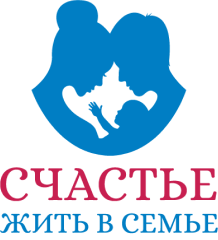 Счастье жить в семье