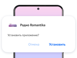 Шаг 4. После скачивания найдите файл в загрузках и установите.