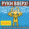 Обложка трека
