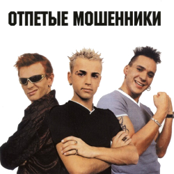 Обложка трека