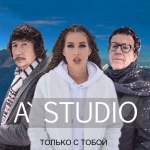 Обложка трека