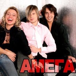 Обложка трека "Амега - Лететь"