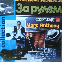 Обложка трека "Marc Anthony - When I Dream At Night"