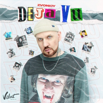 Обложка трека "Звонкий - Deja Vu"