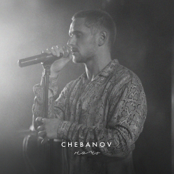 Обложка трека "Chebanov - Ночь (Cover)"