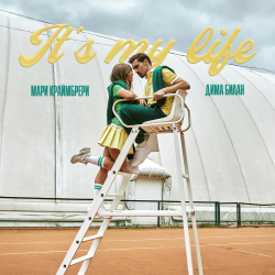 Обложка трека "Дима Билан & Мари Краймбрери - It's My Life"