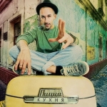 Обложка трека