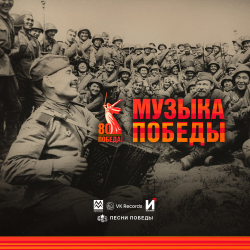 Обложка трека "Клава Кока - Катюша"