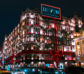 Топ-5 фактов о Центральном универсальном магазине