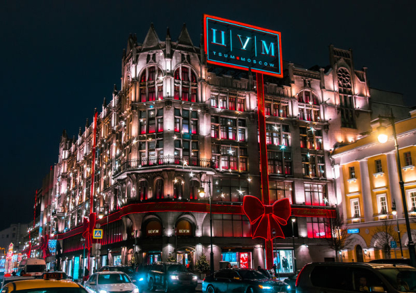  - Радио Romantika