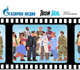 Врач, полицейский, военный: кого молодёжь хочет видеть героями современных фильмов и сериалов