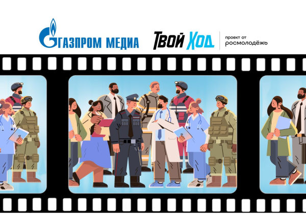 События - Радио Romantika