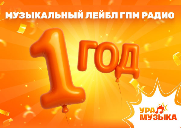 Музыка - Радио Romantika