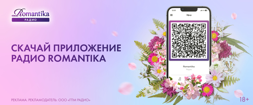 Скачай приложение, интерокно