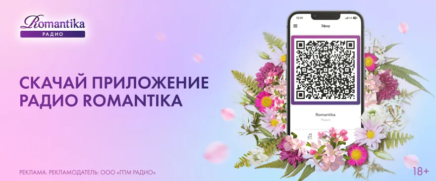 Скачай приложение, интерокно